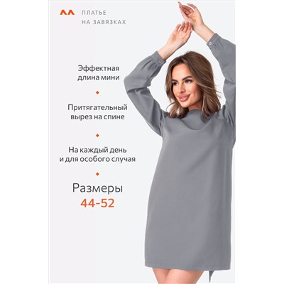 Женское платье Happyfox