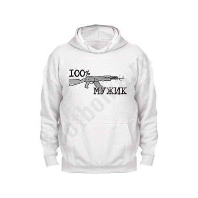 Толстовка мужская "100% мужик"