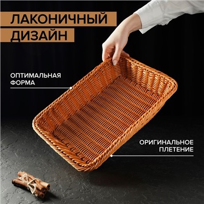Корзинка для фруктов и хлеба Доляна «Капучино», пластик, плетёная, 34×24×7 см, коричневая