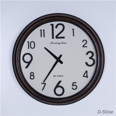 Часы настенные 50 см / 8398A /уп 6/