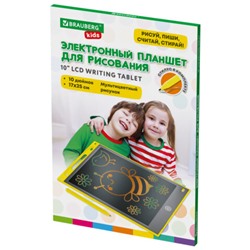 Электронный планшет для рисования диагональ 10 дюймов, 17х25 см, ЦВЕТНОЙ, BRAUBERG KIDS