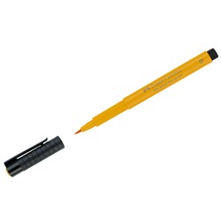Ручка капиллярная Faber-Castell "Pitt Artist Pen Brush" цвет 109 темно-желтый хром, пишущий узел "кисть"
