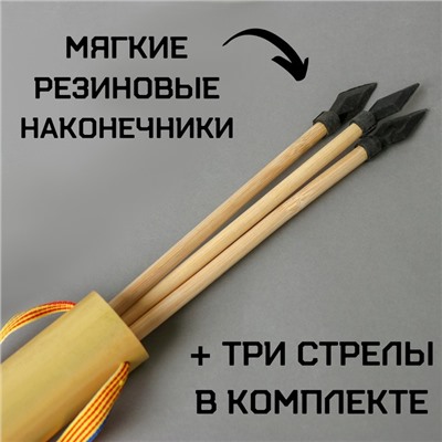 Детское оружие деревянное «Лук» 2×11×62 см, МИКС