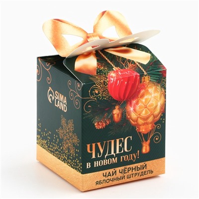 Чай подарочный «Чудес в Новом году», вкус: яблочный штрудель, 50 г.