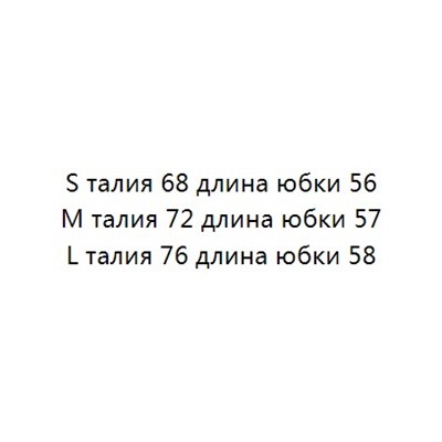 Длинная плиссированная юбка  MARIU*S ОРИГИНАЛ!