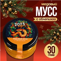 Медовый мусс с облепихой "С 2025 годом!", 30г