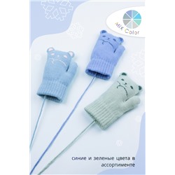 Варежки детские GL682