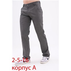распродажа мужские брюки 16.01.