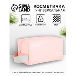 Косметичка на молнии для бассейна, с ручкой, с принтом Good trip, розовая