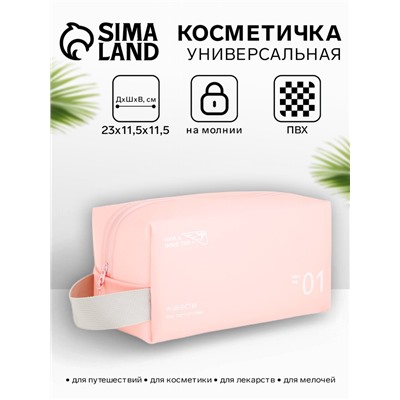Косметичка на молнии для бассейна, с ручкой, с принтом Good trip, розовая