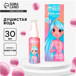 Душистая вода детская «Яркие мечты»