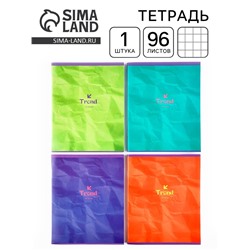 Тетрадь А5, 96 л на скрепке Trend МИКС