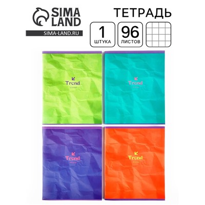Тетрадь А5, 96 л на скрепке Trend МИКС