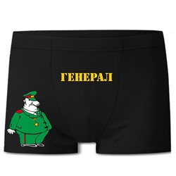 Трусы мужские "Генерал" армия