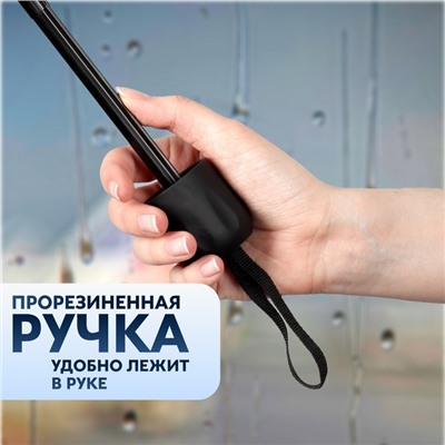 Зонт механический «Бабочки», с проявляющимся рисунком, эпонж, 4 сложения, 8 спиц, R=49/55 см, D = 98 см, МИКС