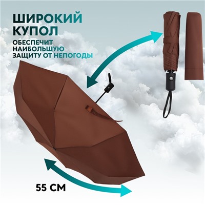 Зонт автоматический Casper, ветроустойчивый, 3 сложения, 8 спиц, R=49/55 см, D = 98 см, МИКС