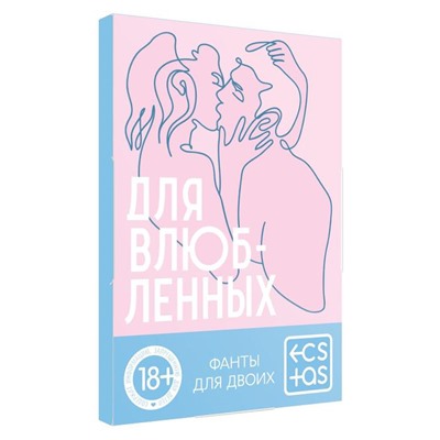 Фанты для пар «Для влюбленных», 20 карт, 18+