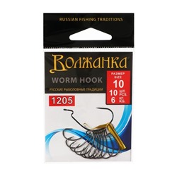 Крючки Volzhanka Worm Hook №10, 10 шт