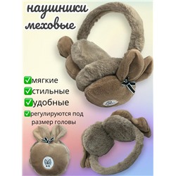 Меховые наушники Зайки детские 2-14 лет регулируемые Арт 10 тип 2