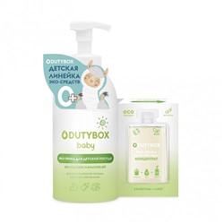 Сет Детский GraSS DUTYBOX