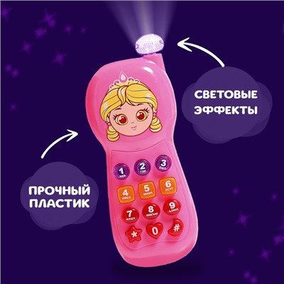 Музыкальный телефон детский «Маленькая принцесса», световые эффекты, русская озвучка, работает от батареек