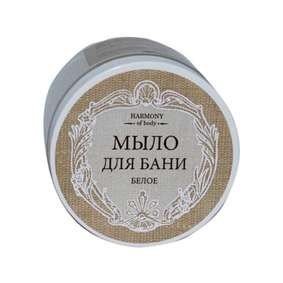 Мыло для бани Harmony Of Body Белое, 500 мл