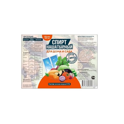Нашатырный спирт, 1 л