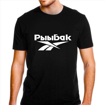 Футболка "Рыыбак"
