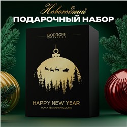Набор подарочный премиум чай и шоколад Happy New Year, 200 г