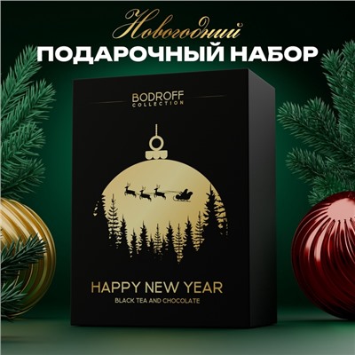 Набор подарочный премиум чай и шоколад Happy New Year, 200 г