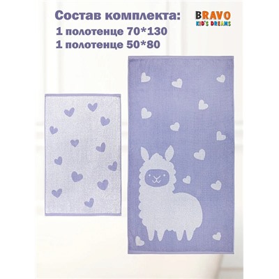 Набор махровых полотенец УЗБ Лама м7782 50*80 + 70*130
