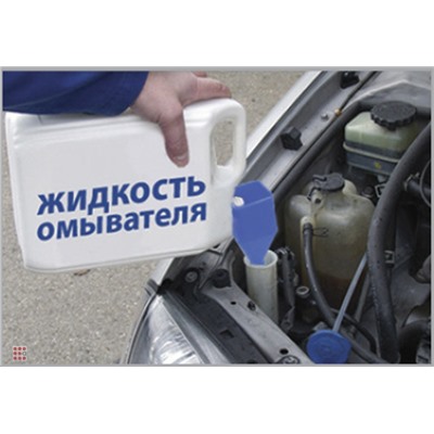 Комплект воронок-Непроливайка