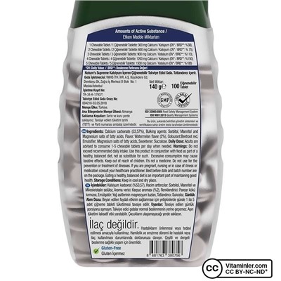 Nature's Supreme Digest Ease 100 жевательных таблеток