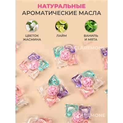 Капсулы для стирки 5в1, 30 шт