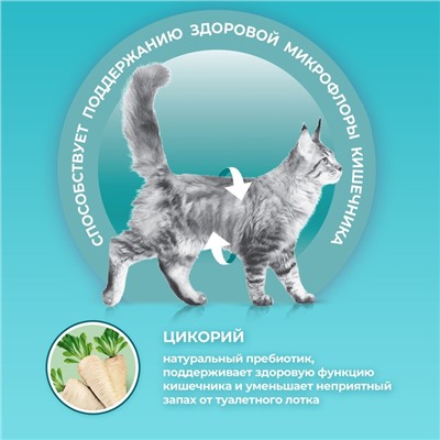 Сухой корм Purinа One для кошек, индейка/рис, 1.5 кг