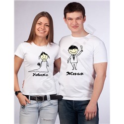 Футболка женская свадебная "Невеста" SALE