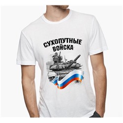 Футболка с принтом "Сухопутные войска"
