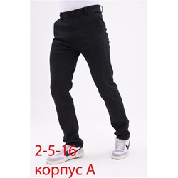 распродажа мужские брюки 16.01.