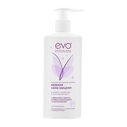 Гель для интимной гигиены EVO Intimate нежная сила мицелл, 250 мл
