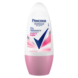 Антиперспирант шариковый Rexona (Рексона) Сухость пудры, 50 мл