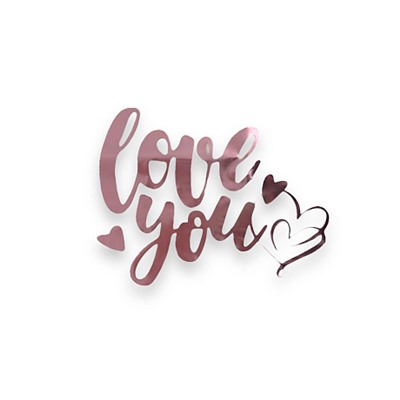 Набор прозрачной матовой пленки "Love you", 50 mic, 58x58 см (15шт)