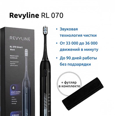 Электрическая зубная щётка Revyline RL 070 Black