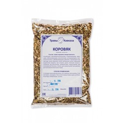 Коровяк (трава)