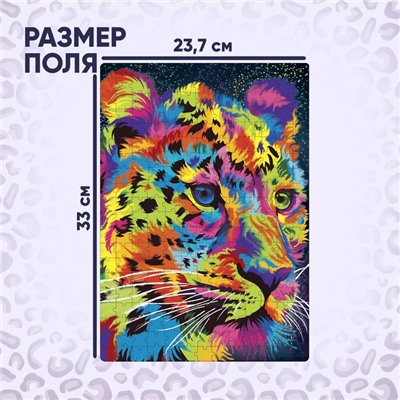 Пазл «Гепард», 260 элементов