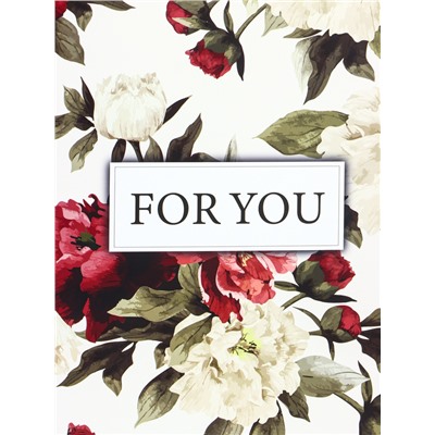 Пакет подарочный ламинированный горизонтальный «For you», L 40 × 31 × 14 см