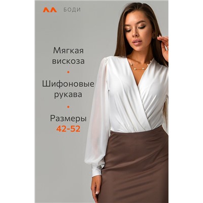 Женское нарядное боди Happyfox