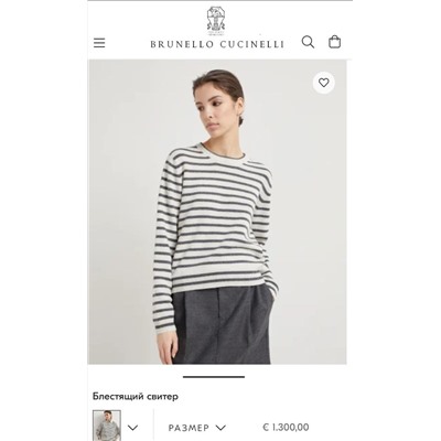 Кашемировый женский свитер с пайетками ✔️Brunell*o Cucinell*i