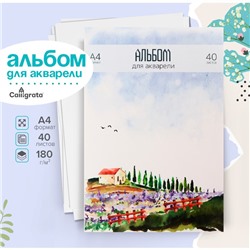 Альбом для акварели Calligrata, А4, 40 листов, на склейке, обложка мелованный картон, жесткая подложка, блок 180г/м²