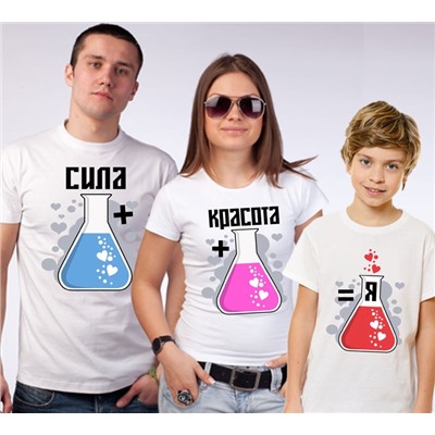 Семейные футболки "Сила, красота, я"
