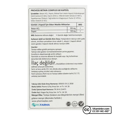 Комплекс бетаина PharmaQ Provess 60 капсул
